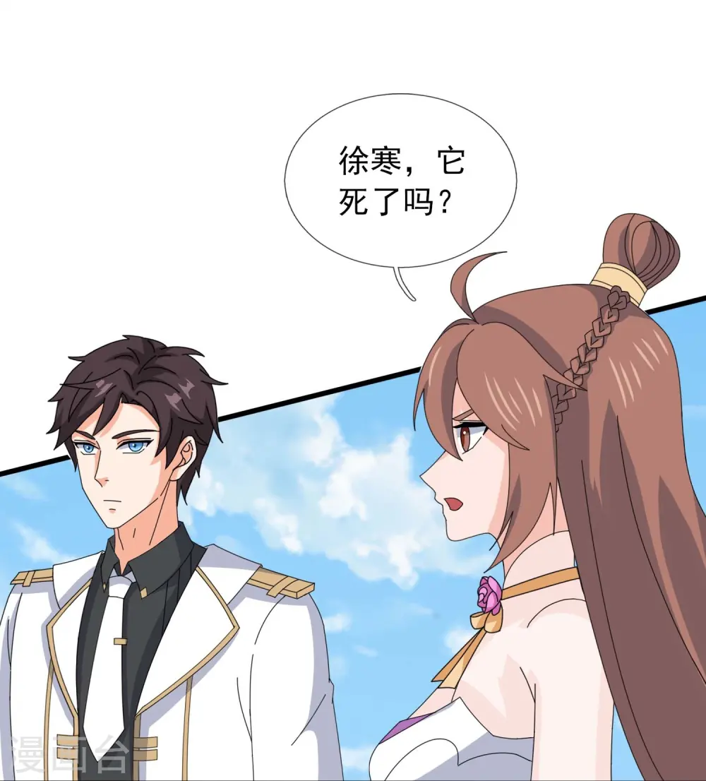 第381话 凤凰血脉18