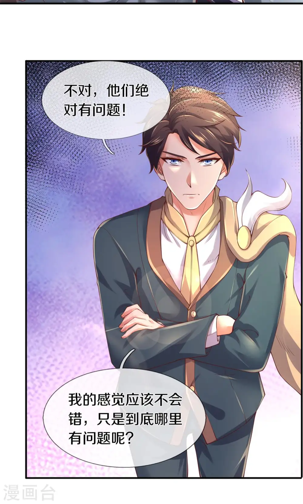 第226话 真的是大明星15