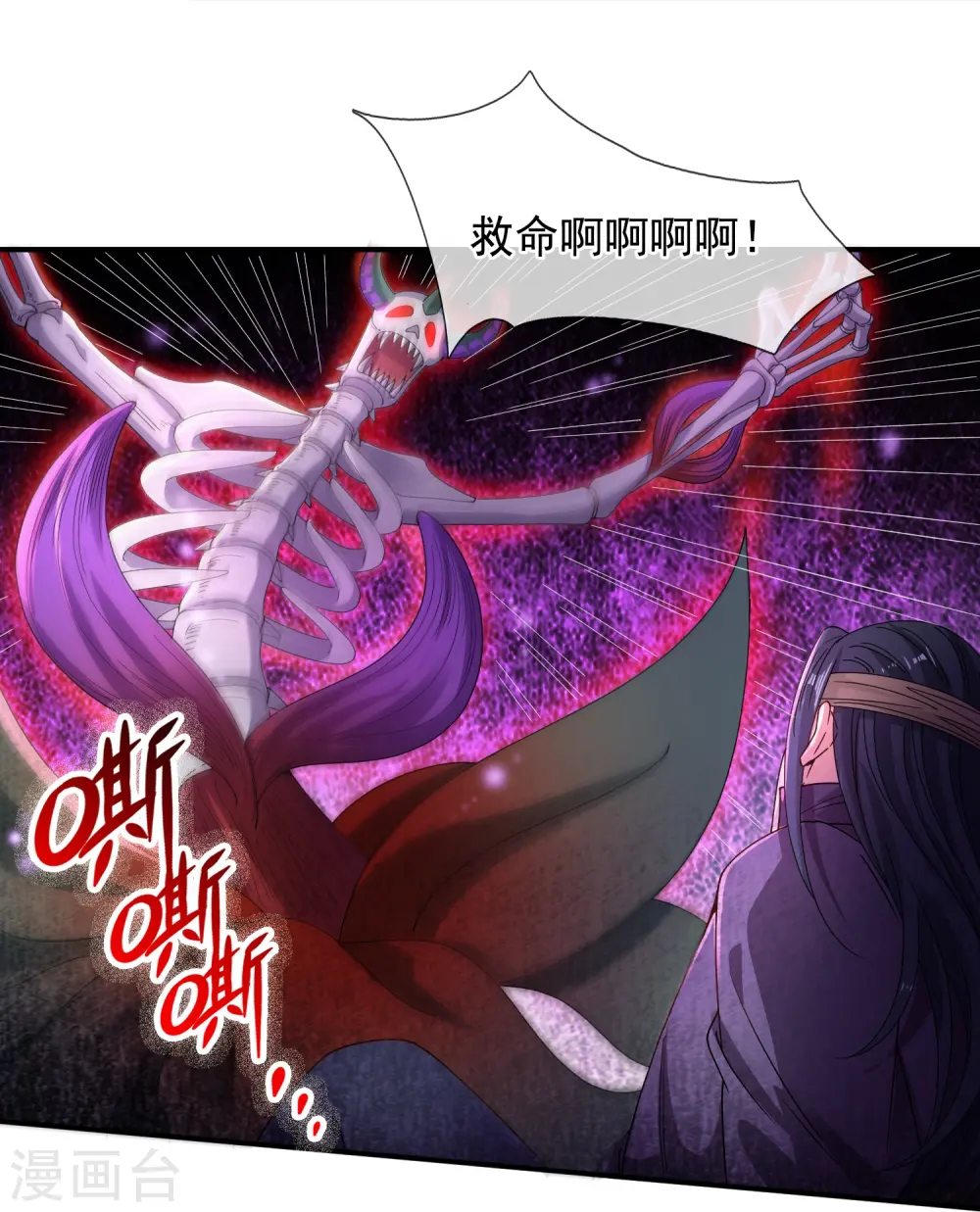 第276话 阴魂18