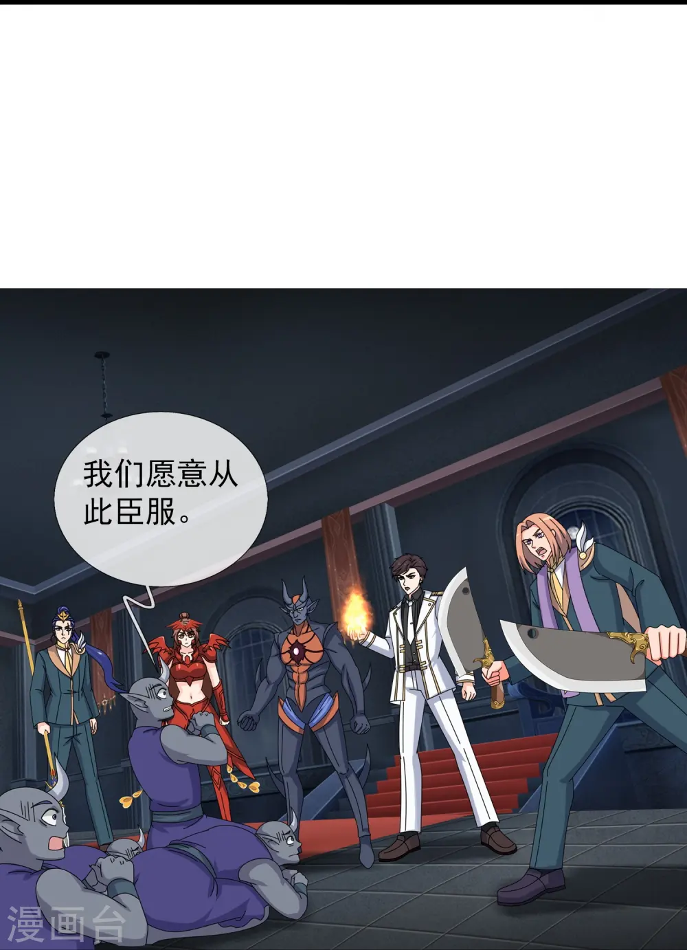 第419话 父亲的下落15