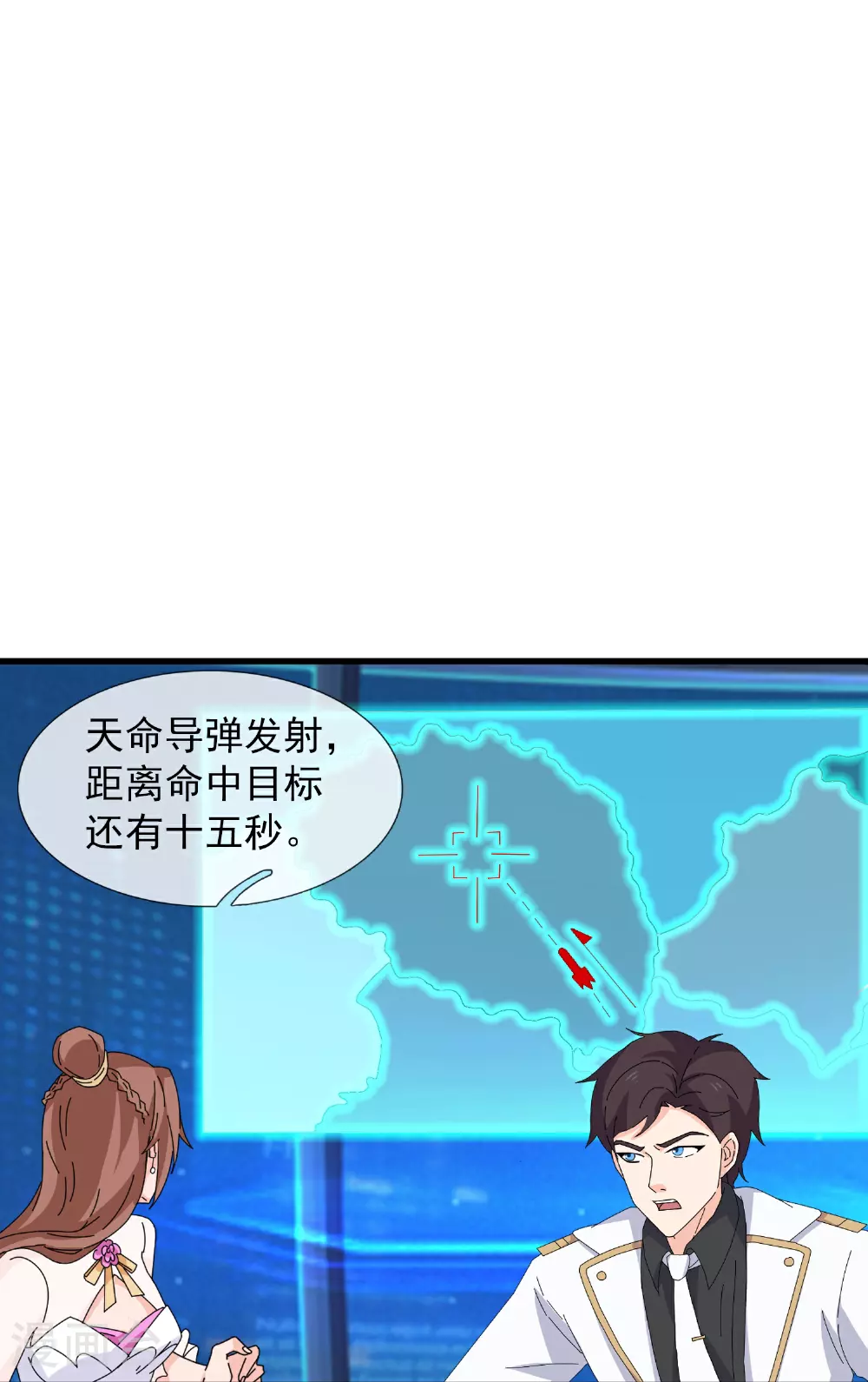 第449话 攻入西方议会25