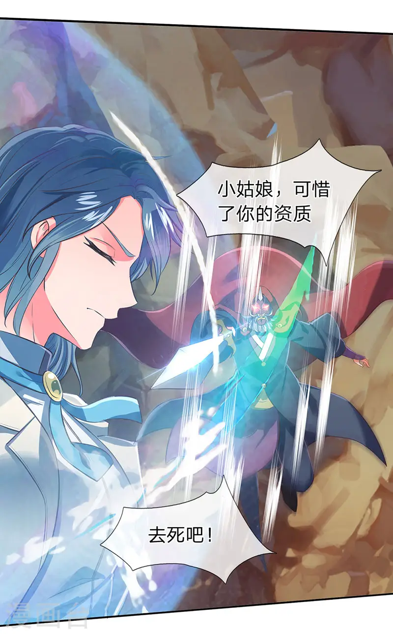 第142话 集体突破！15