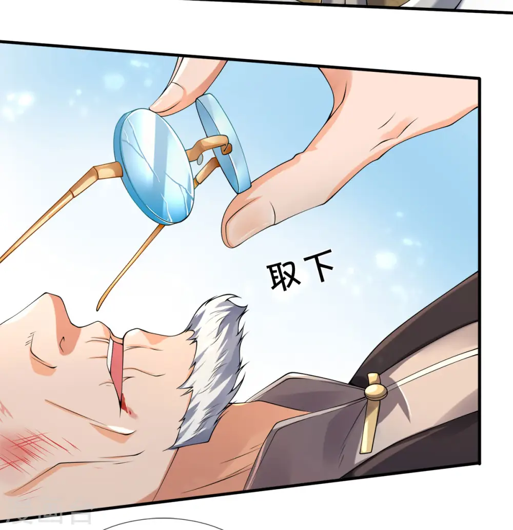 第233话 你们都不信吗？25