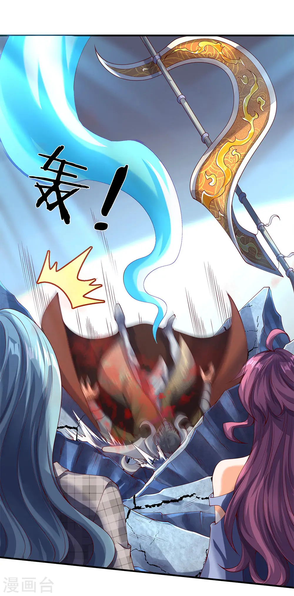 第199话 被擒12