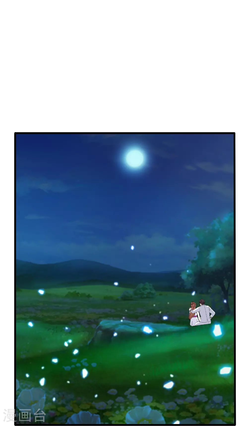 第468话 约会8