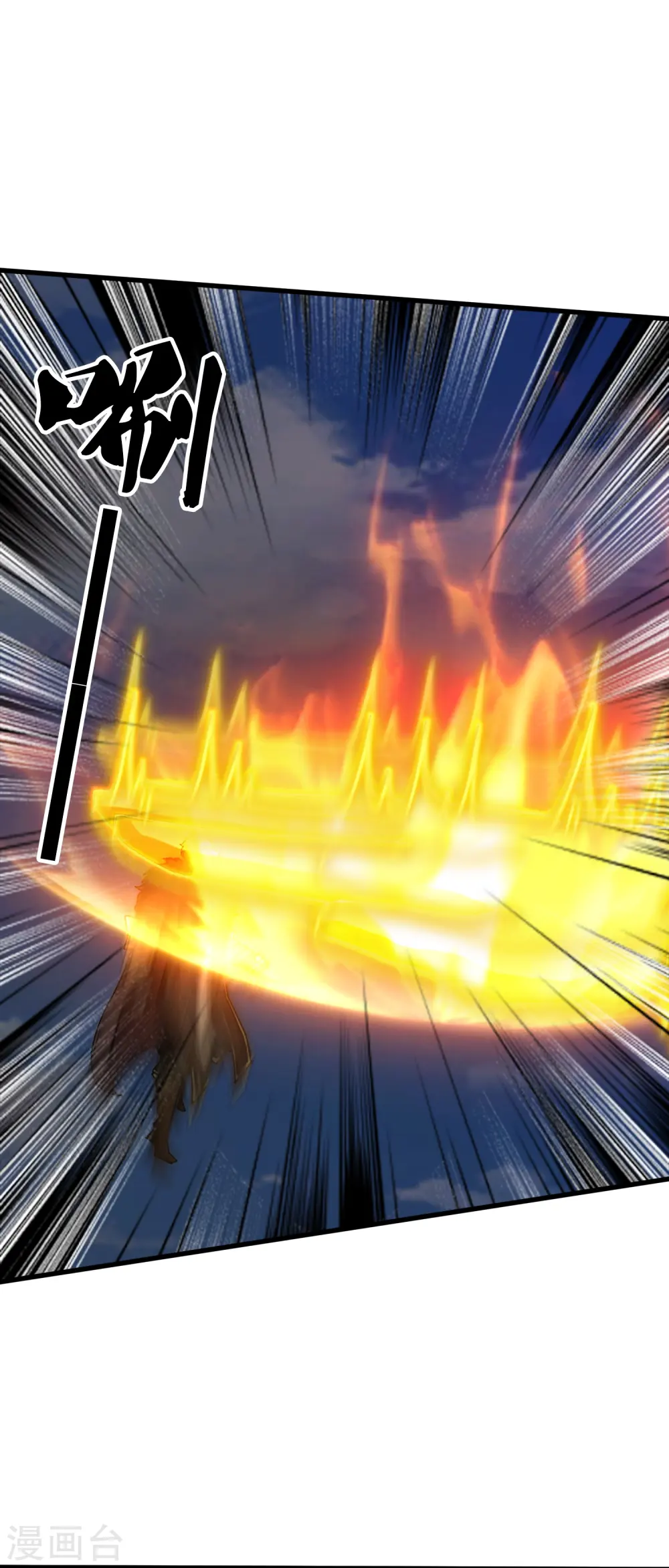 第404话 斩杀魔主7