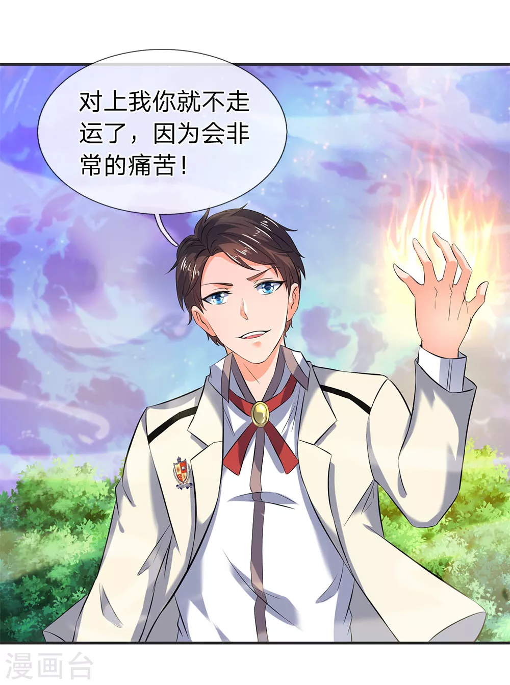 第27话 无双！11