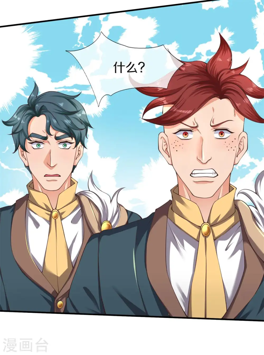 第221话 能源室16