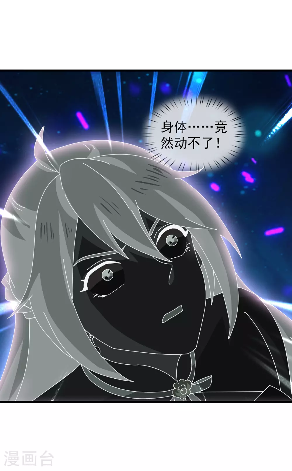 第473话 斩杀4