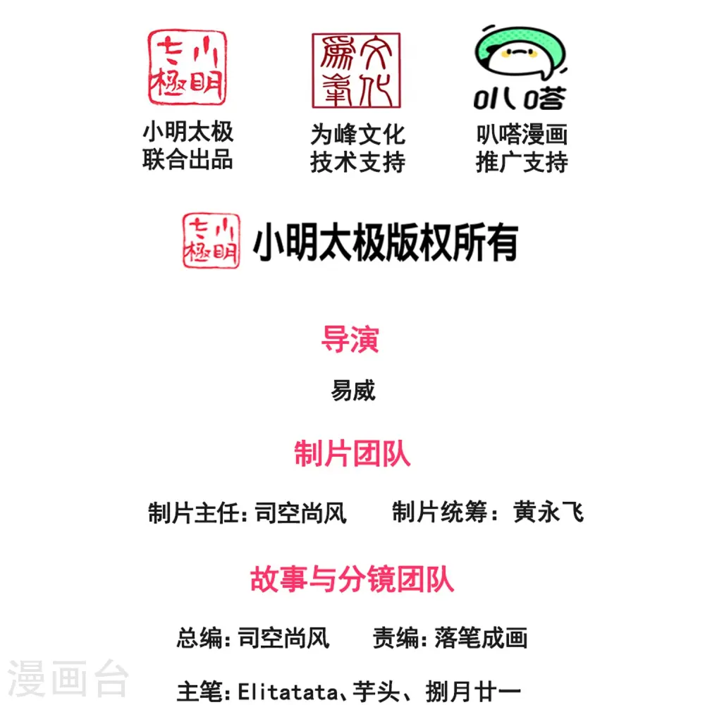 第355话 画中世界1