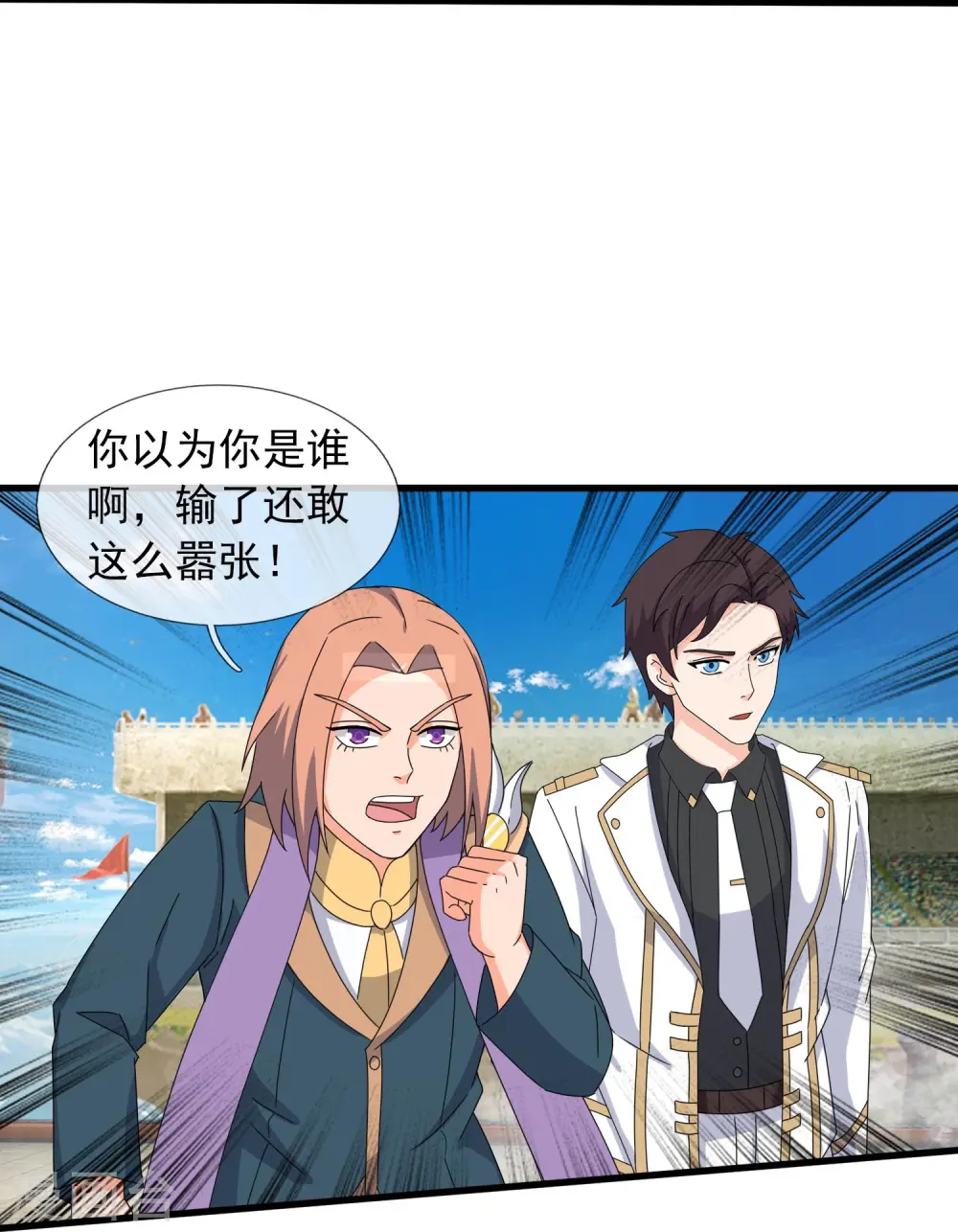 第390话 清北胜出岛国人不服19