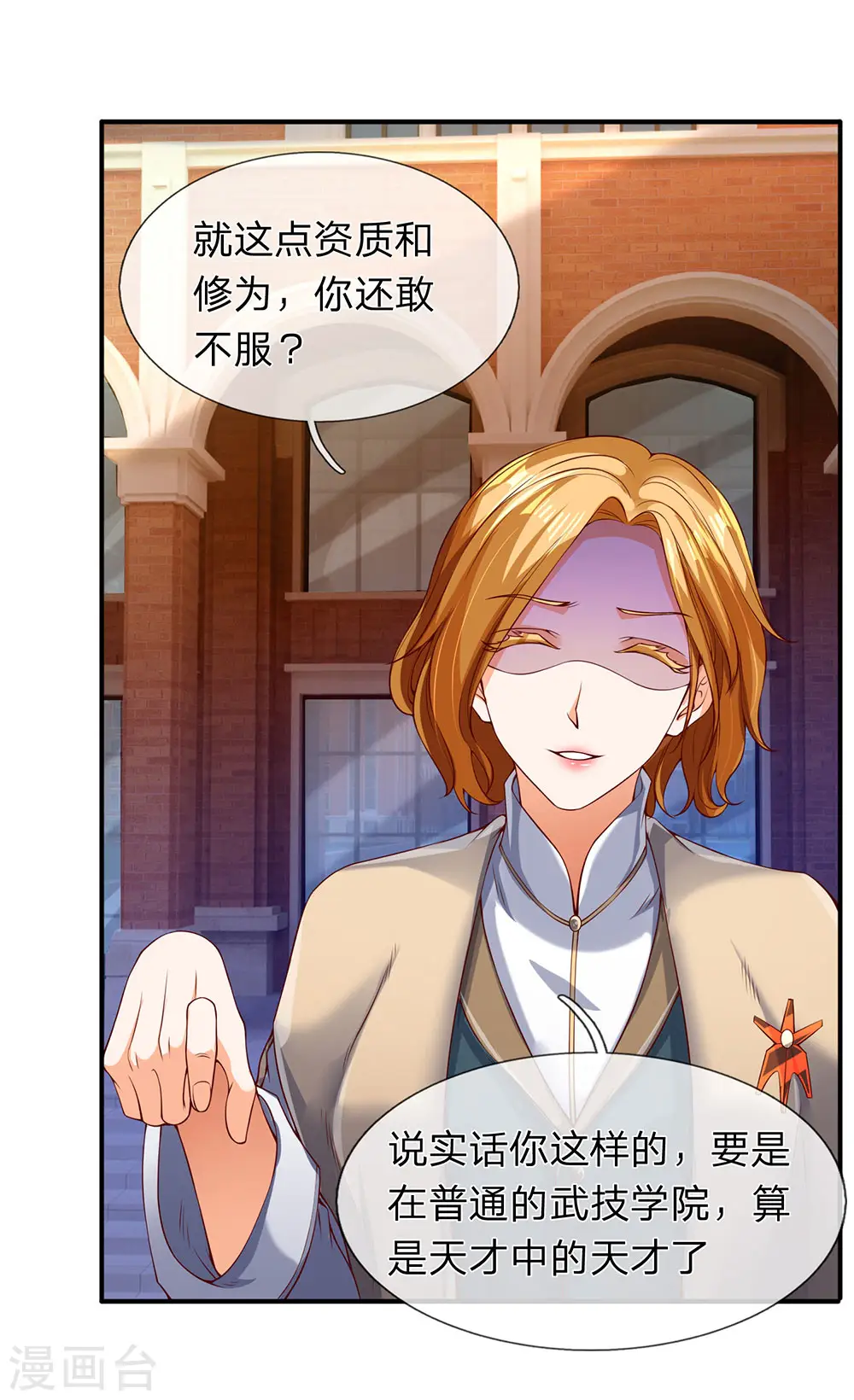 第203话 强者优先28