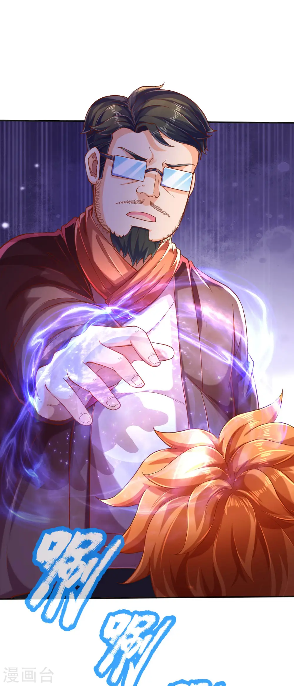 第251话 要找的东西3