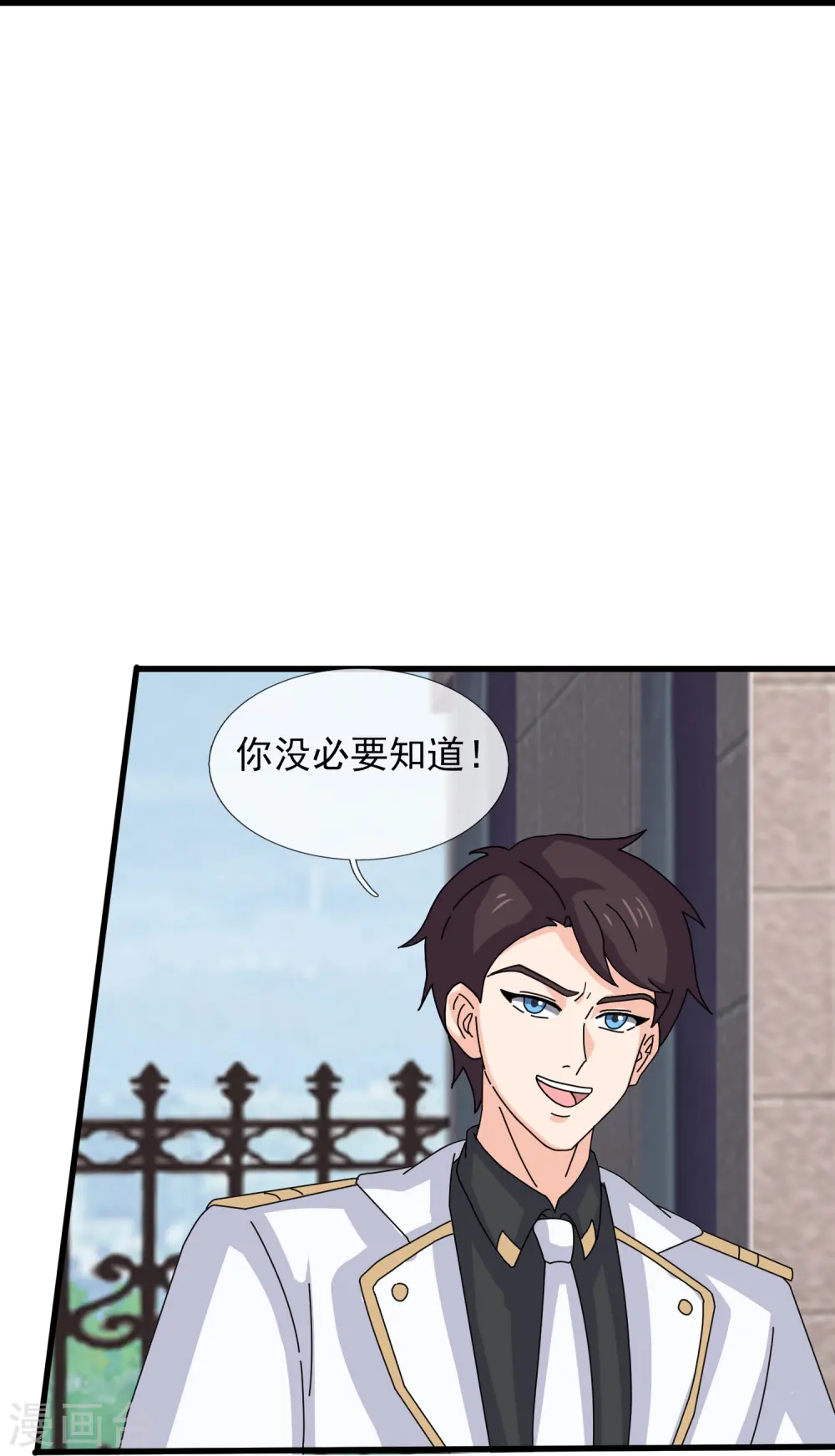 第426话 西方高层？16