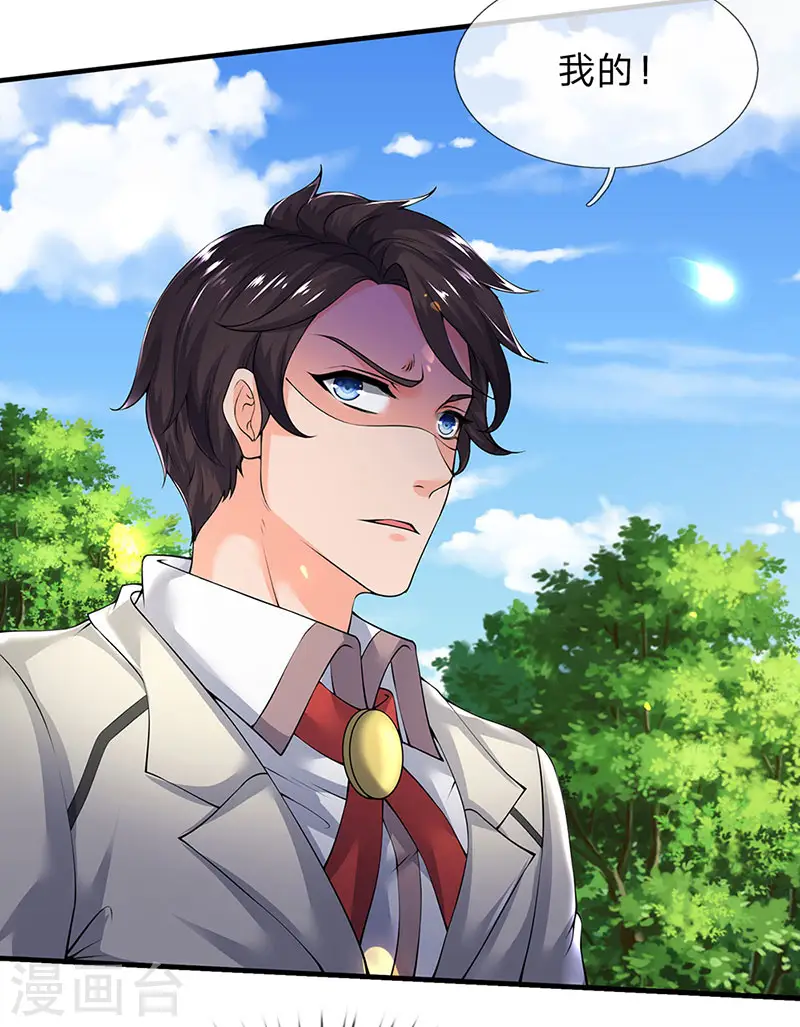 第167话 孤儿院7