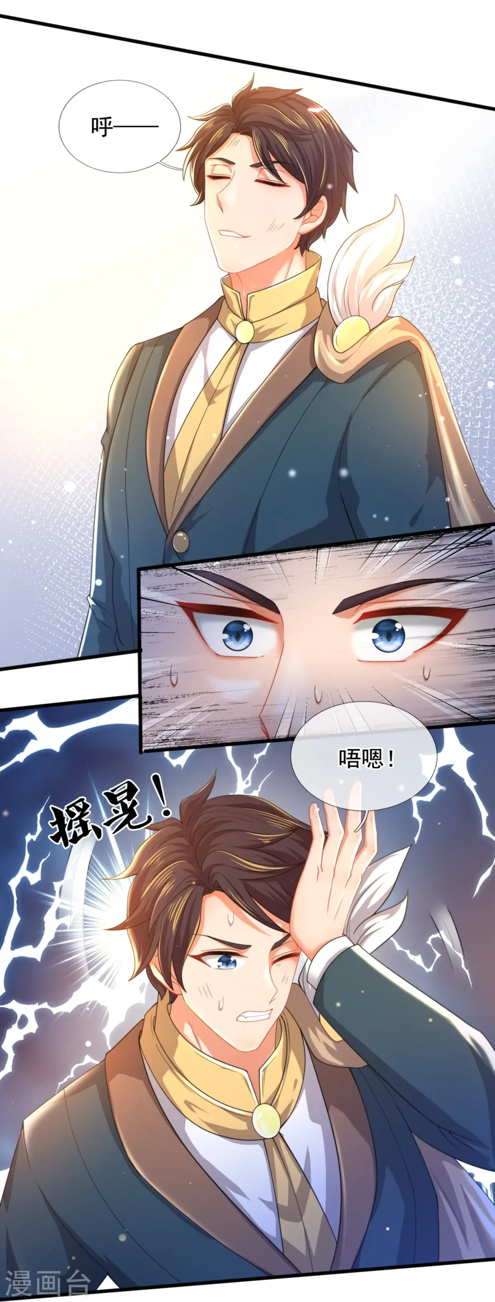 第299话 神，会死吗？29