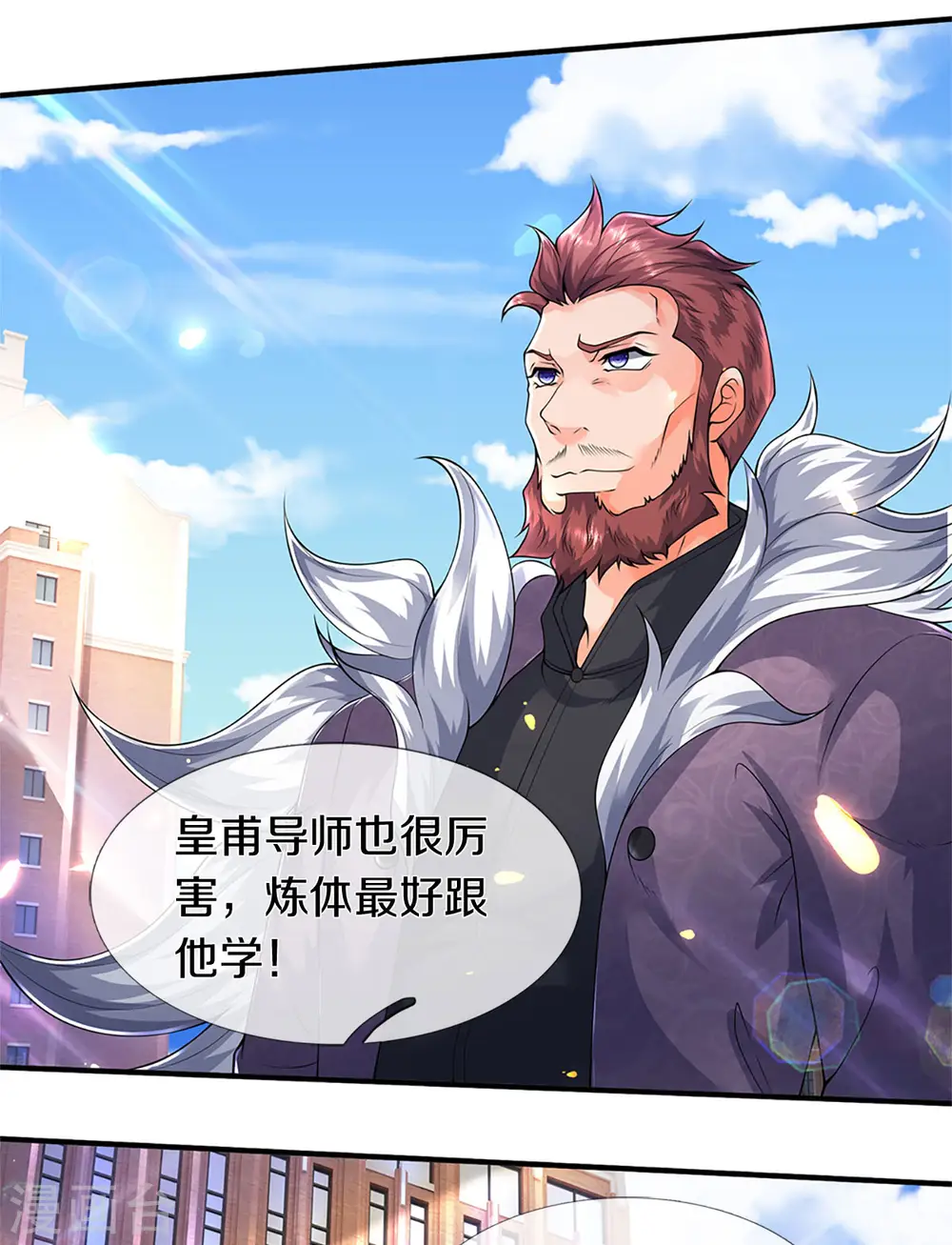 第219话 选导师6