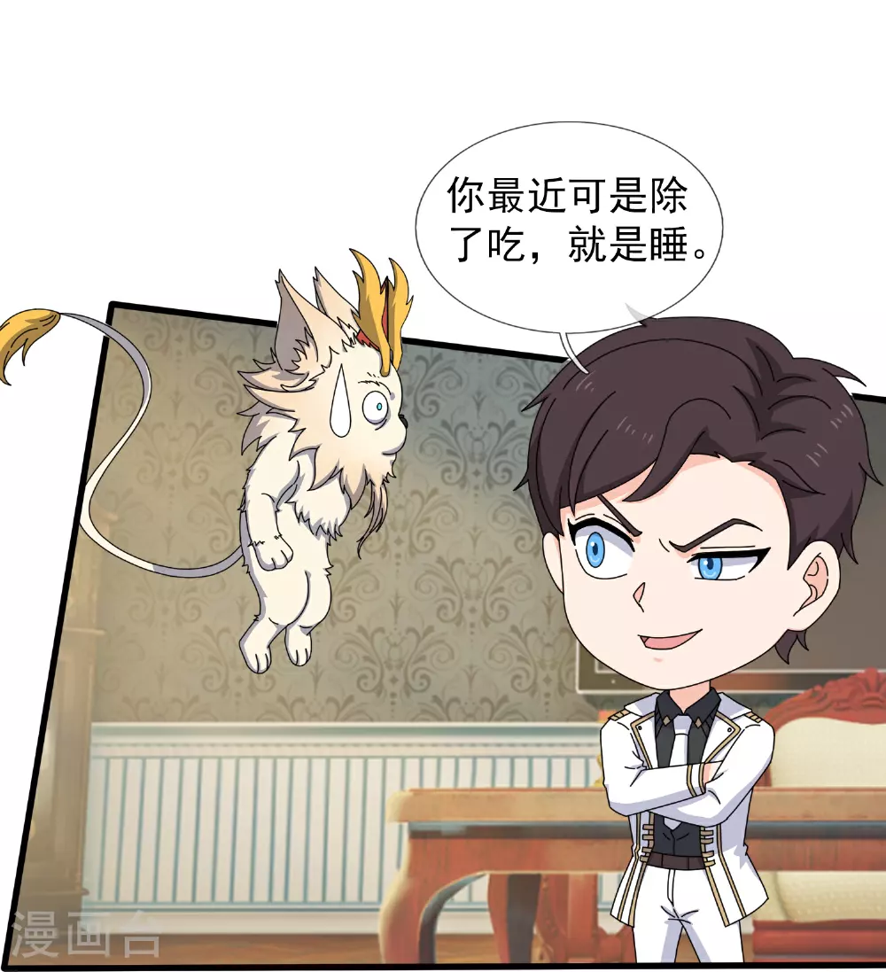 第444话 斩首行动27