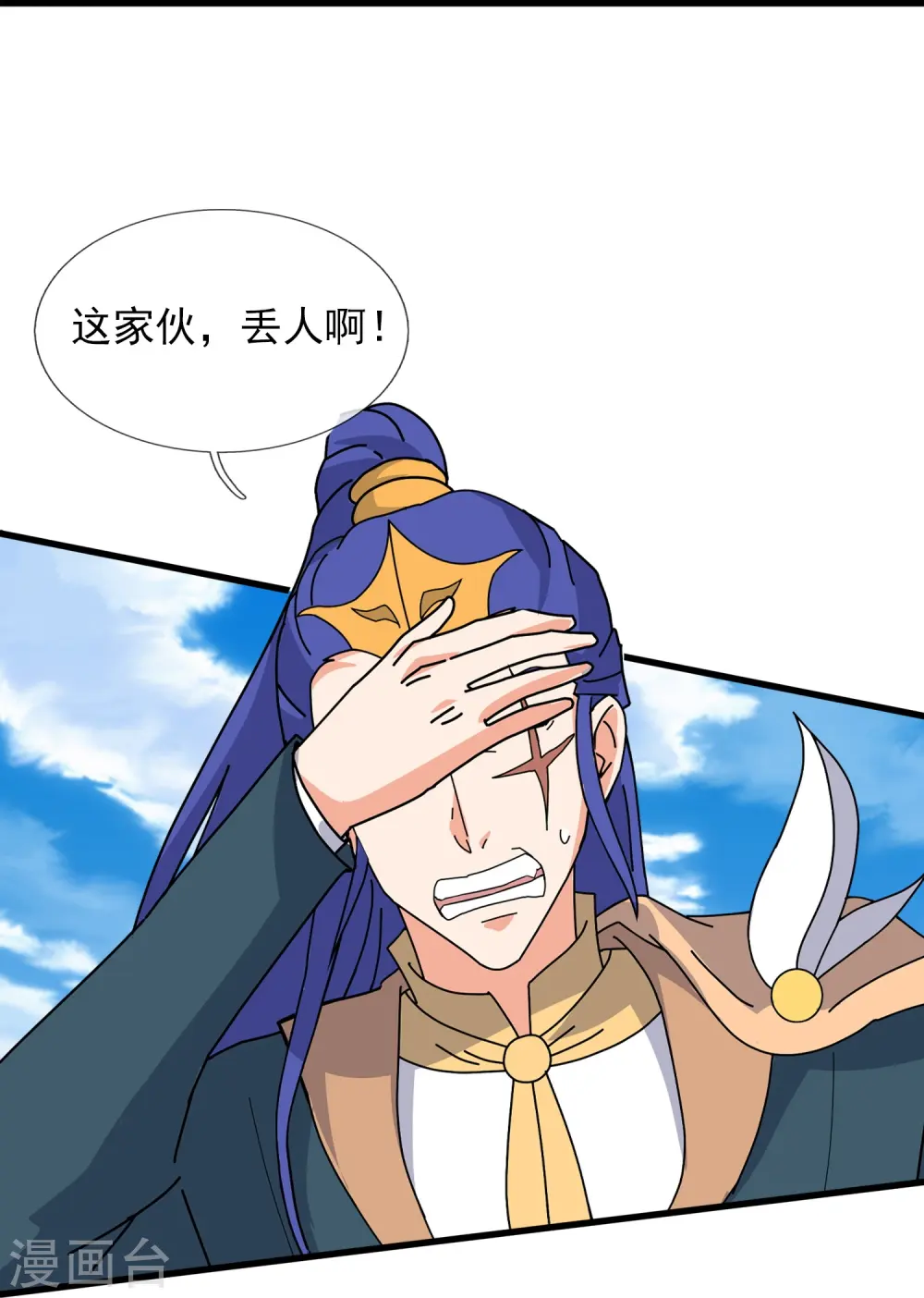 第388话 第一场败14