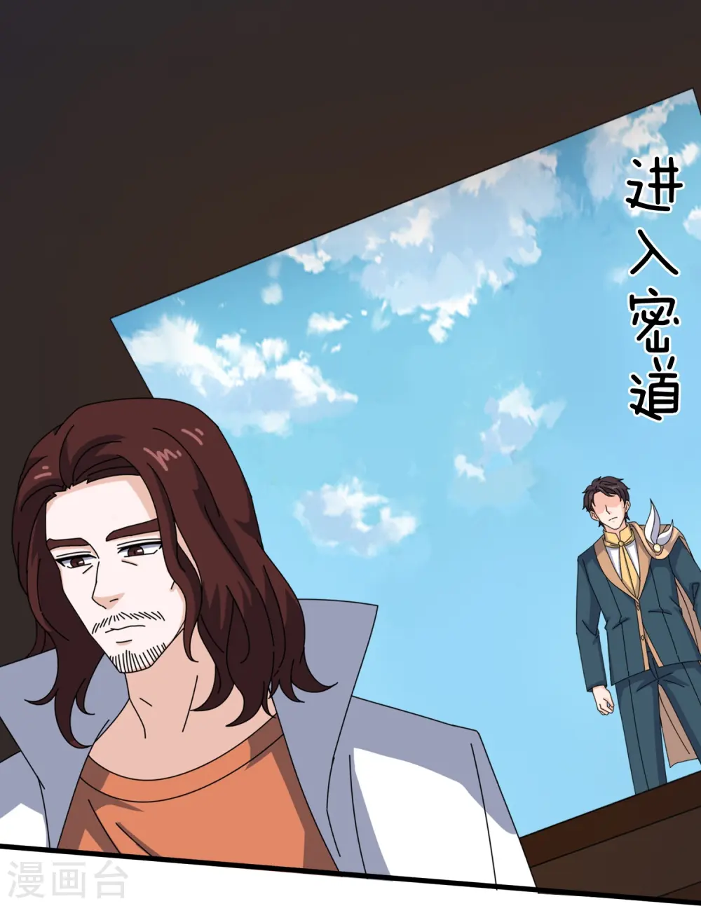 第351话 见母13
