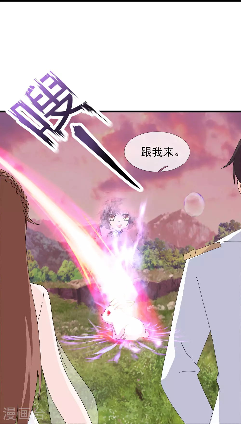 第468话 约会25