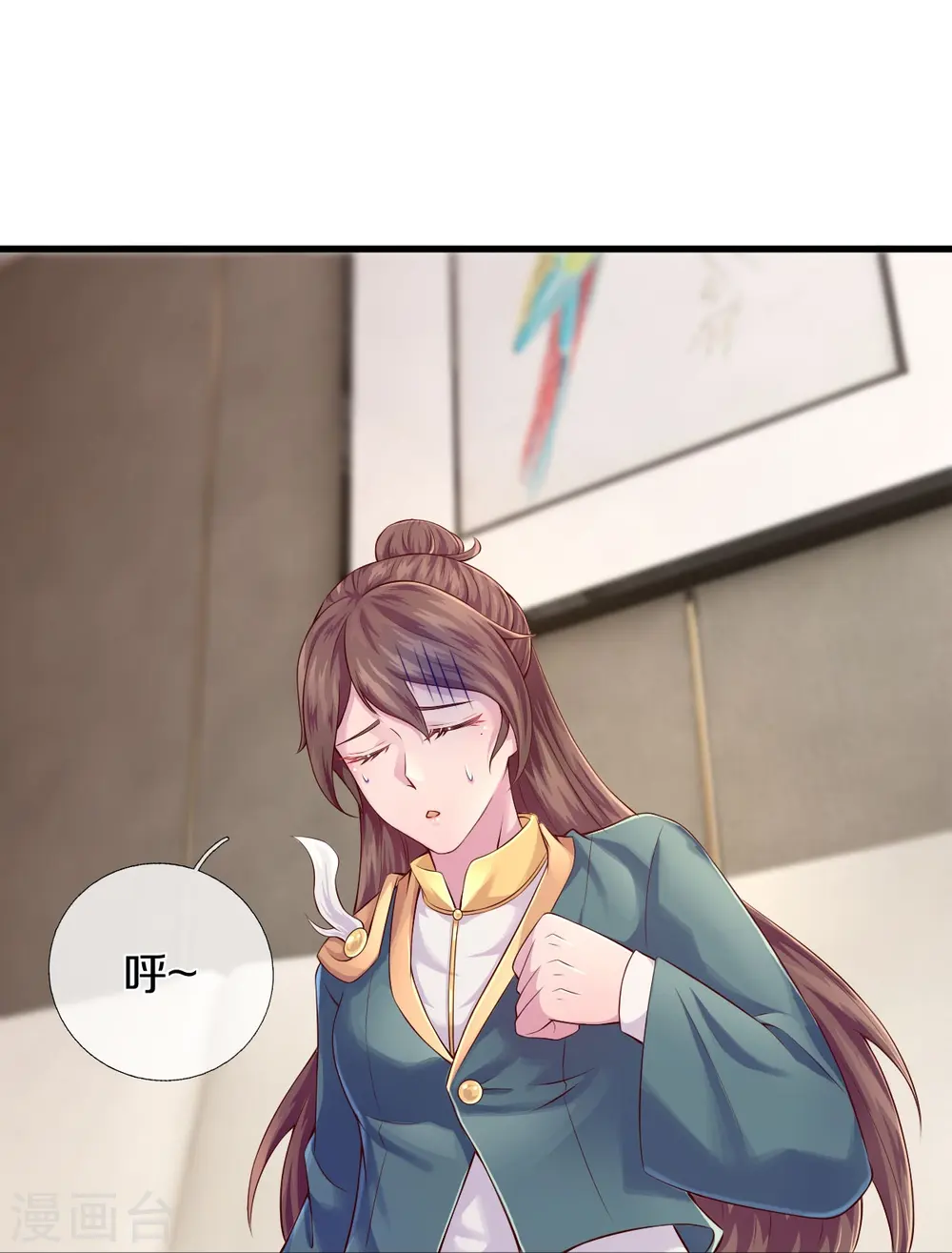 第263话 这也太快了23