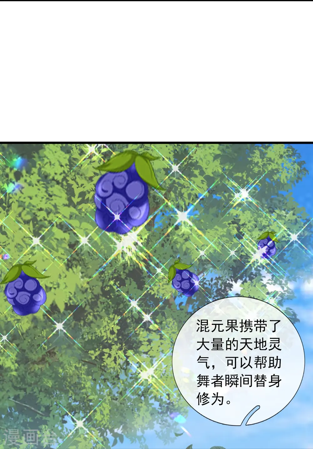 第384话 岛国人到访6