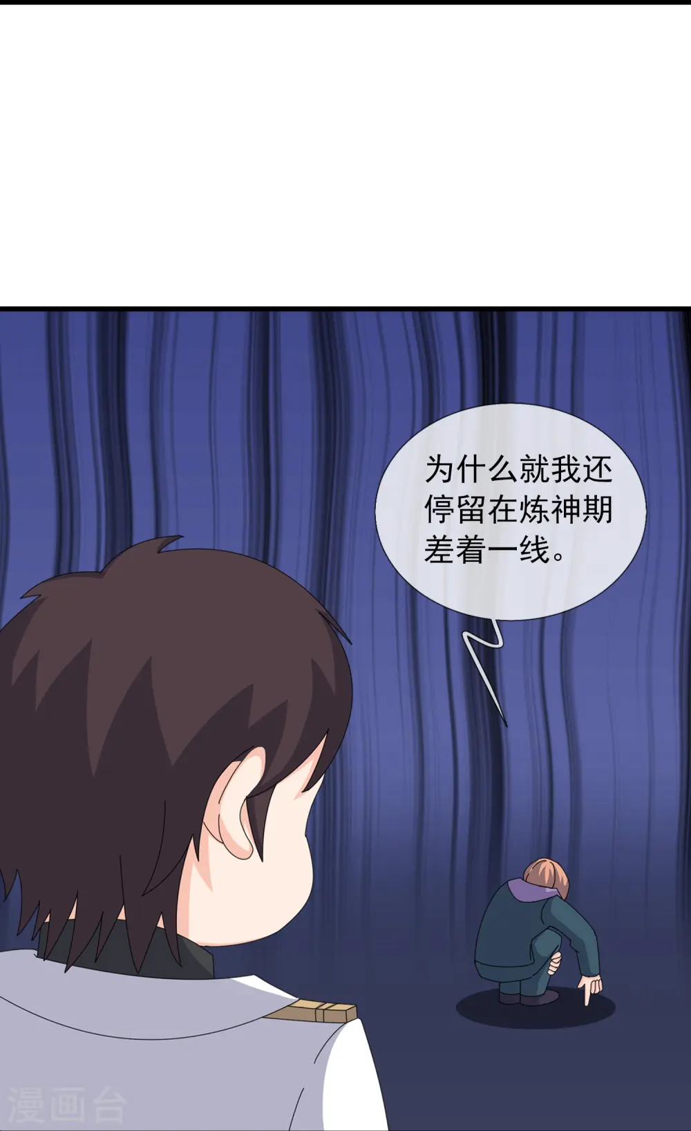 第384话 岛国人到访13