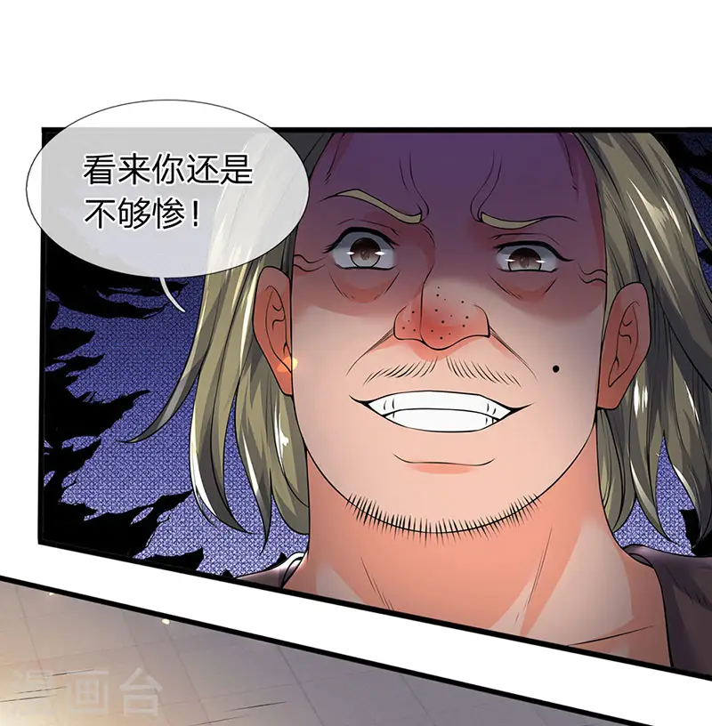 第167话 孤儿院17