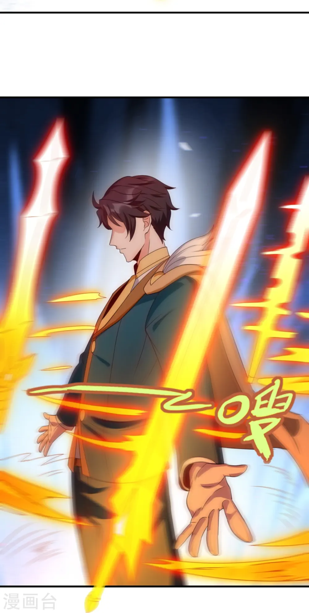 第337话 守护神兽出现23