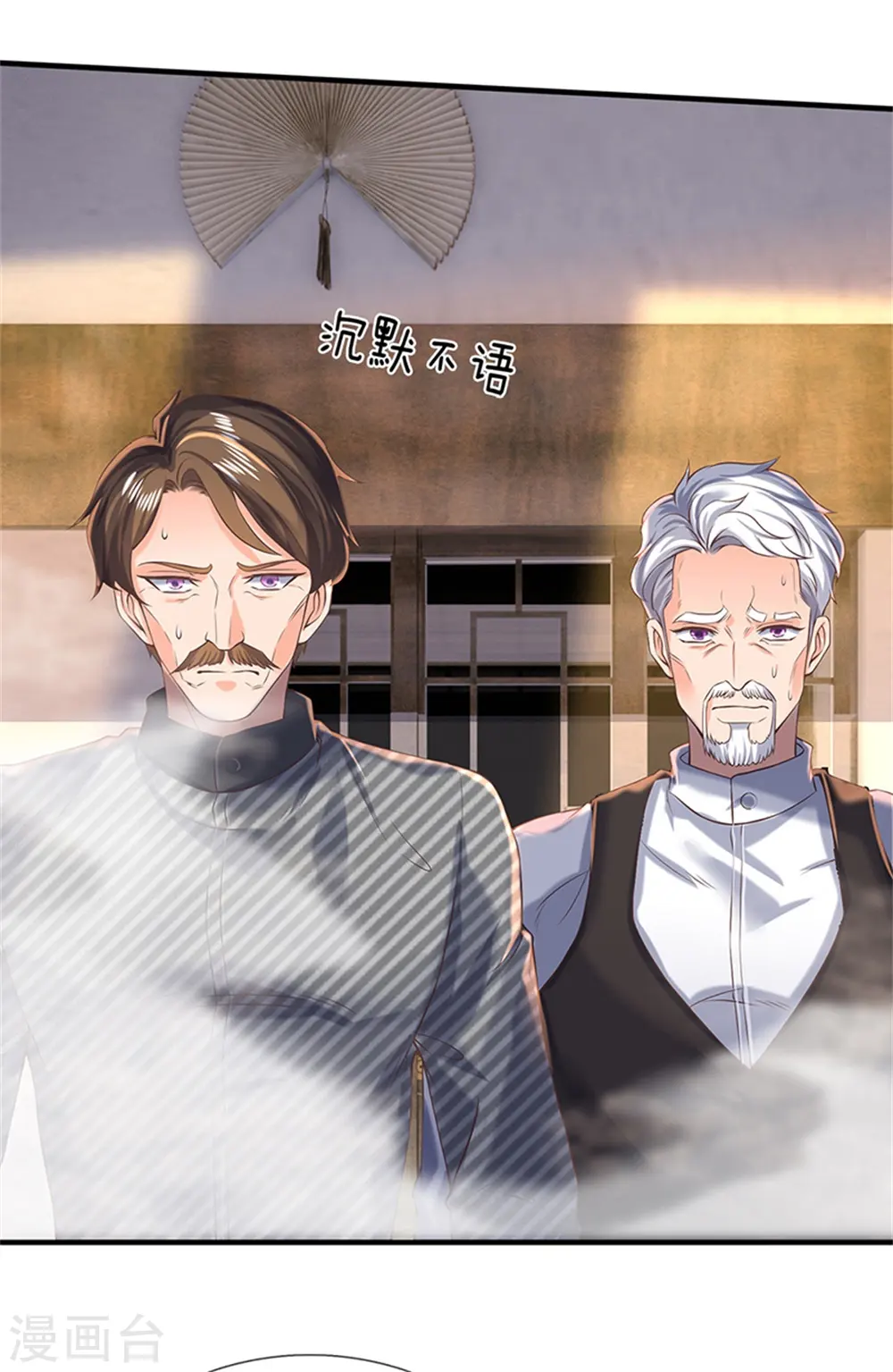 第175话 身份查到了13