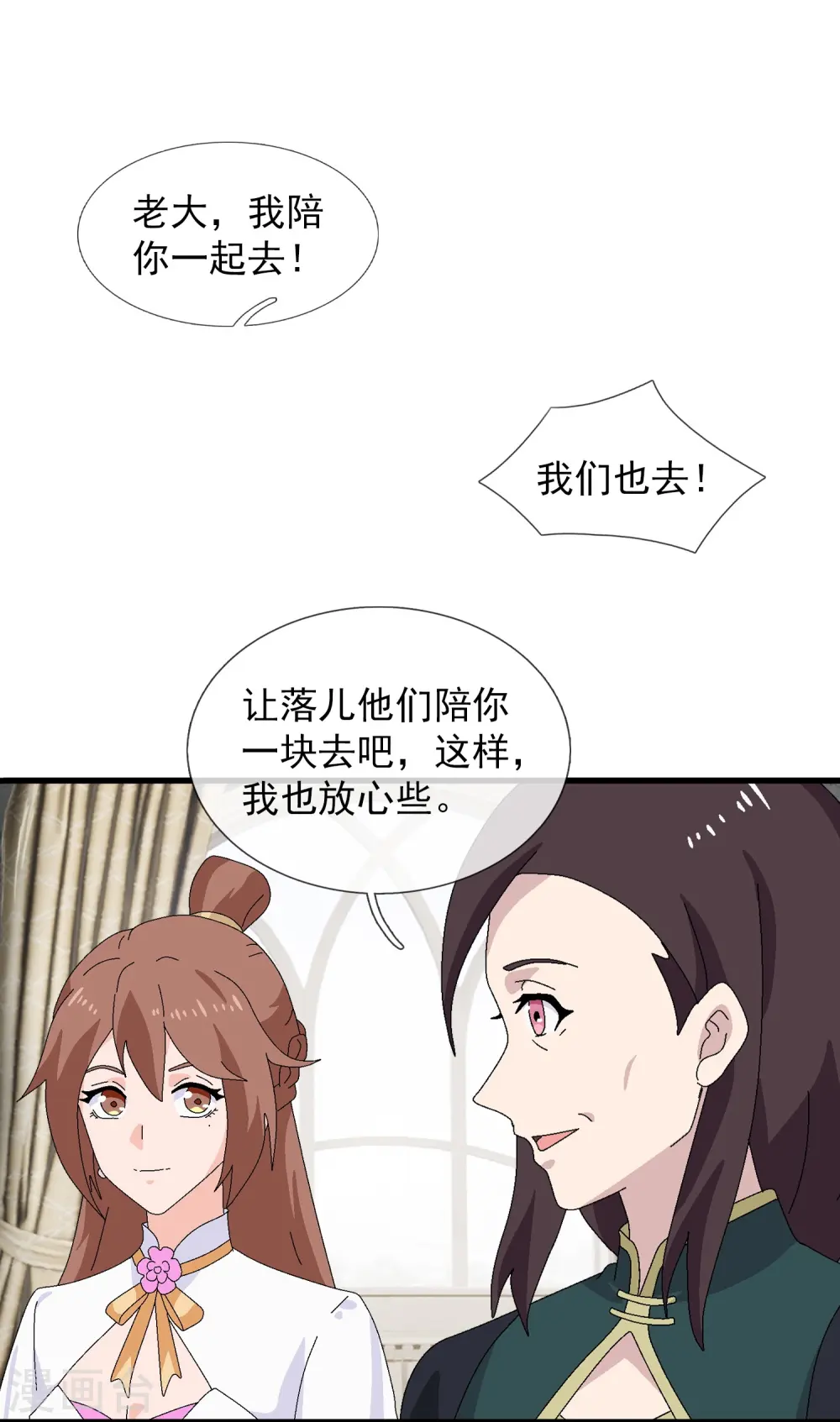 第423话 前往西方13