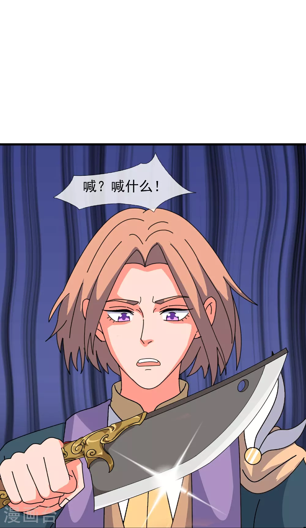 第447话 偷袭8