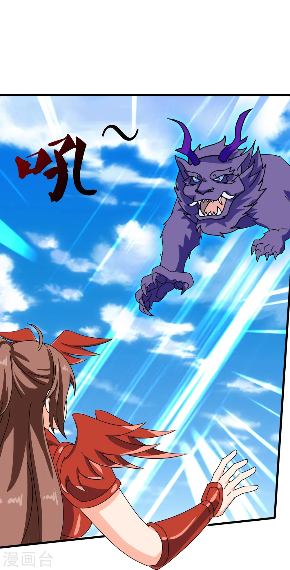 第412话 又遇魔主3