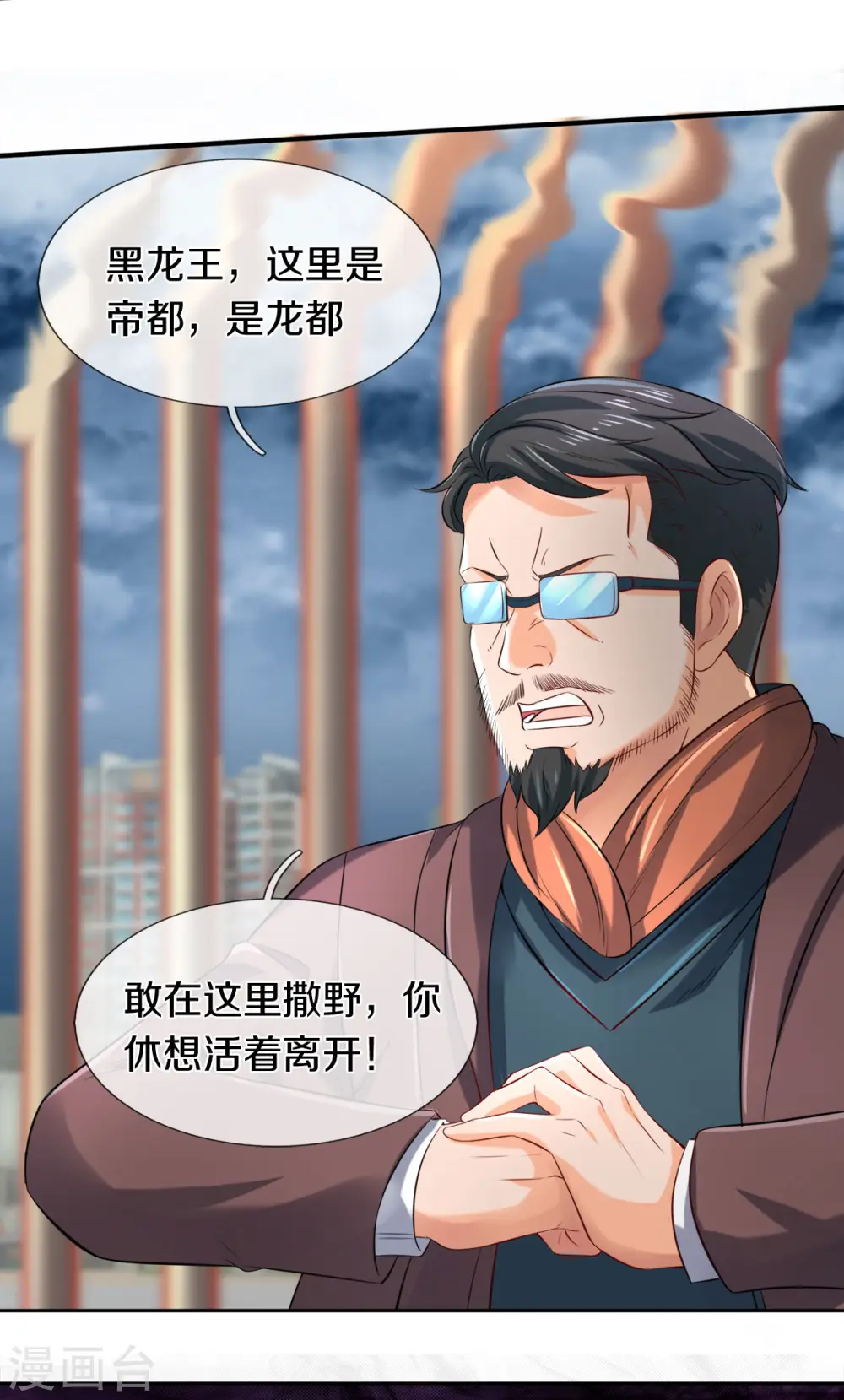 第248话 参与感11