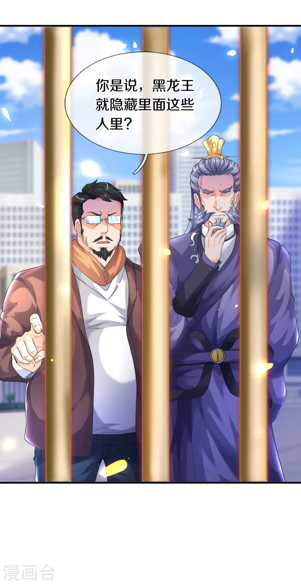 第239话 徐寒出手9