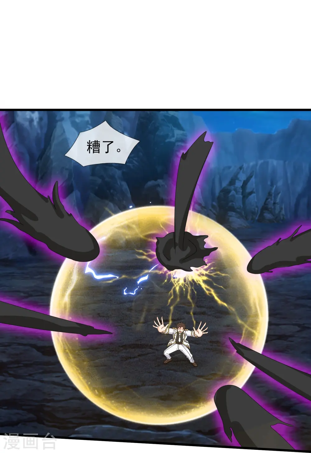 第409话 危险靠近24