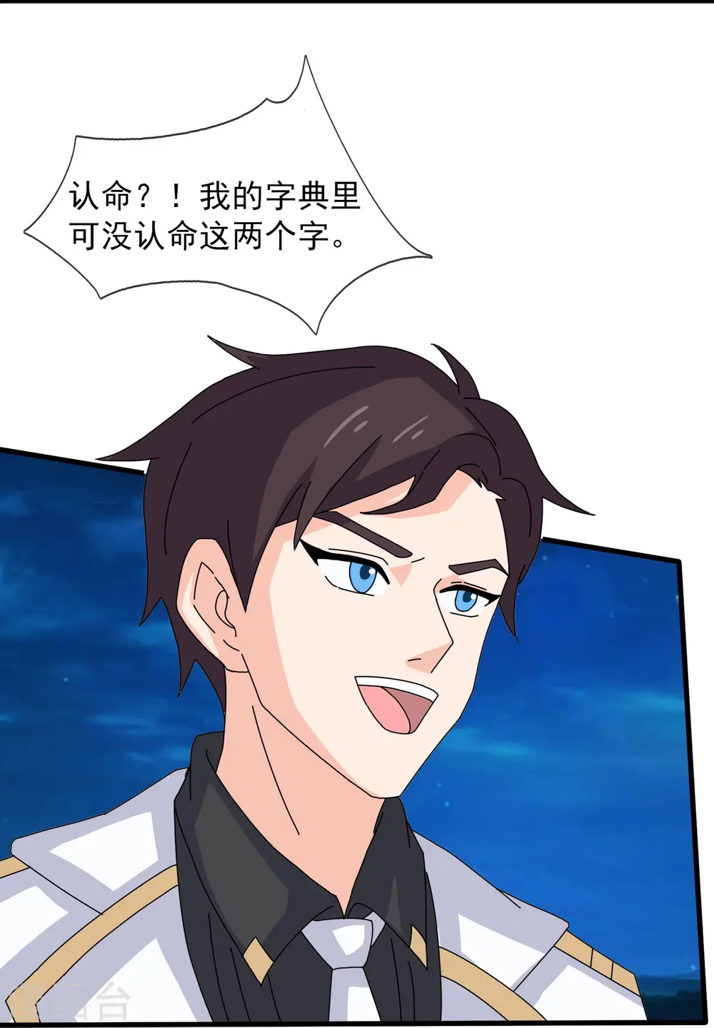 第408话 天仙级杀阵3