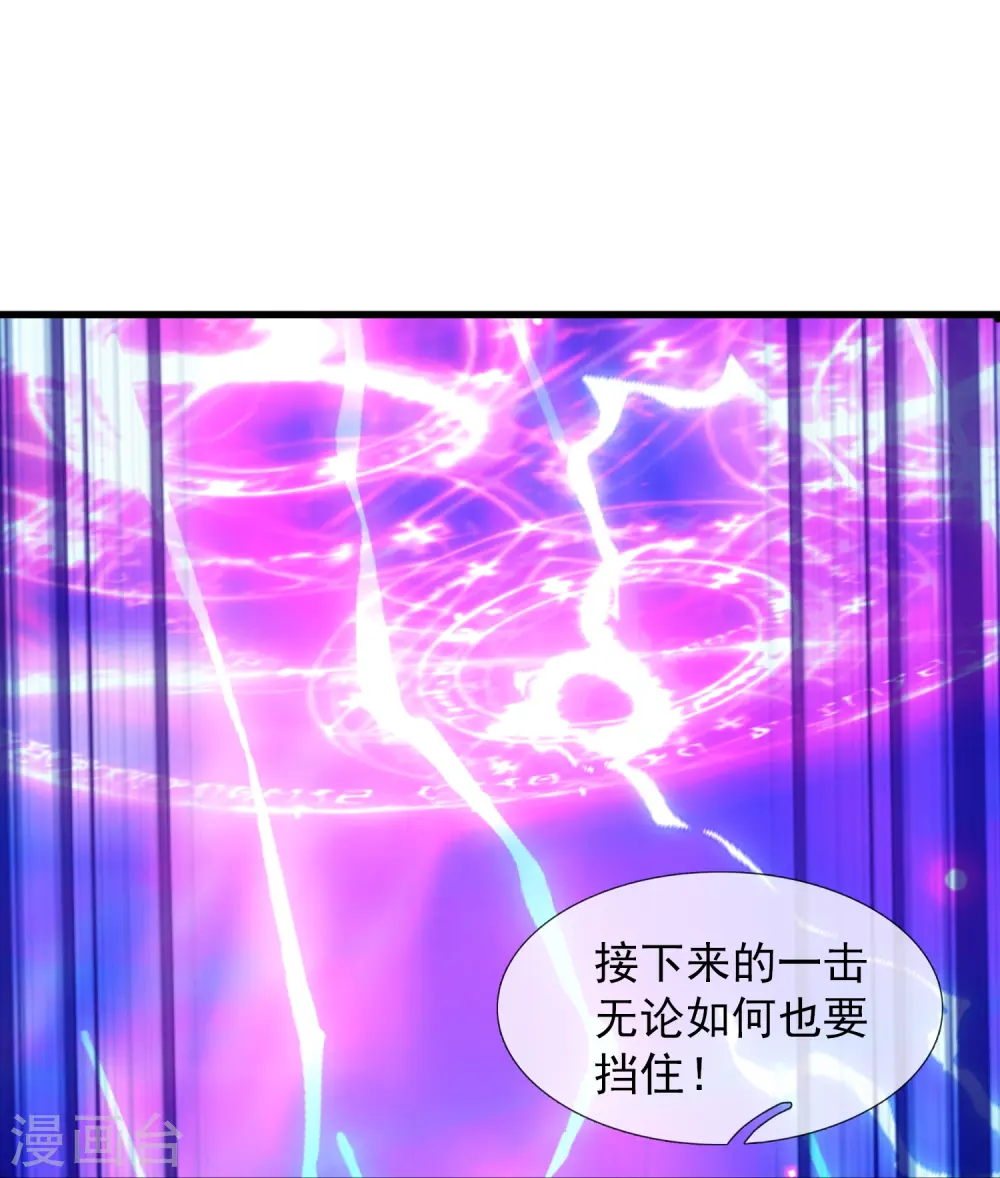 第410话 破阵！10
