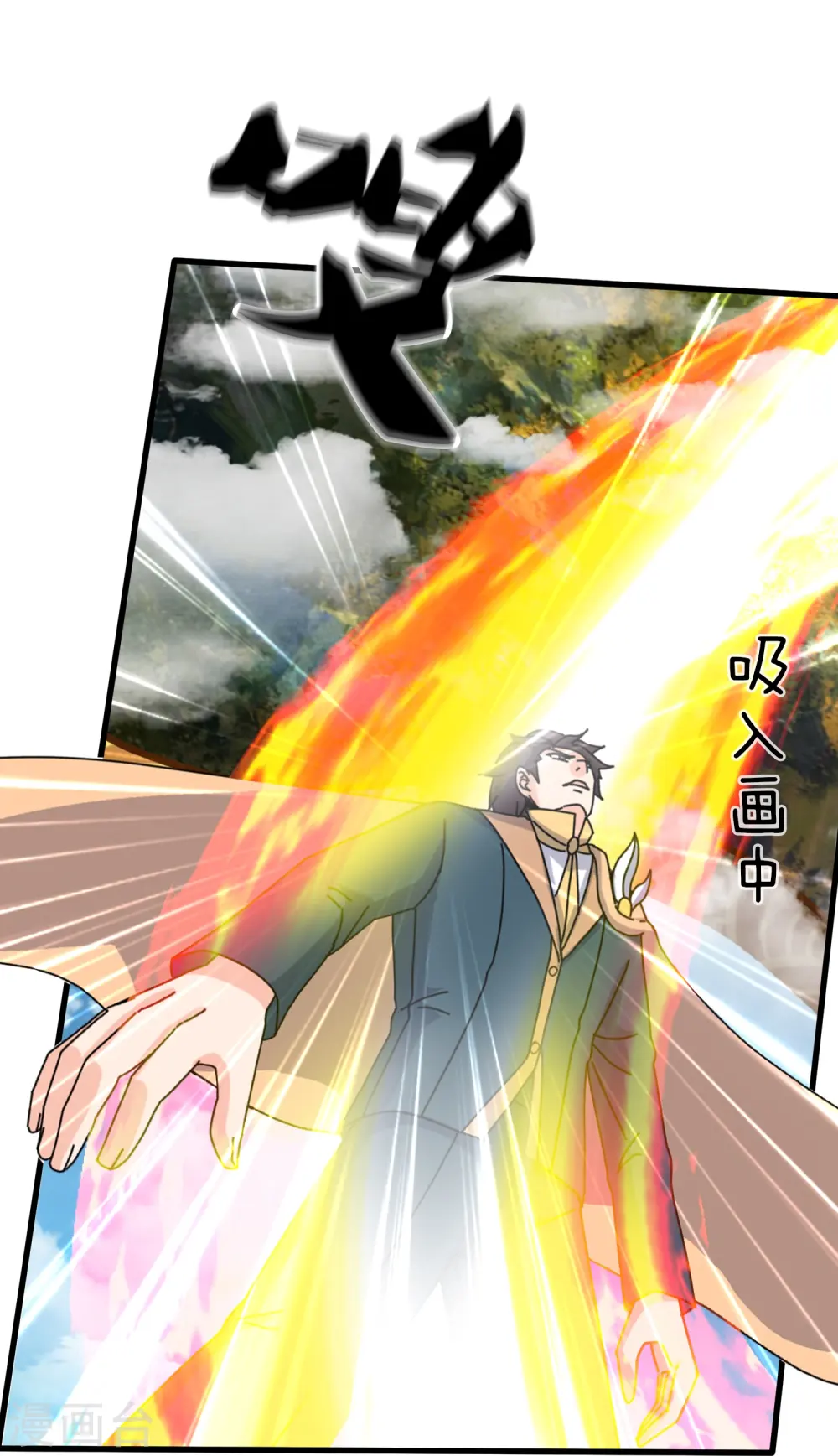 第355话 画中世界7