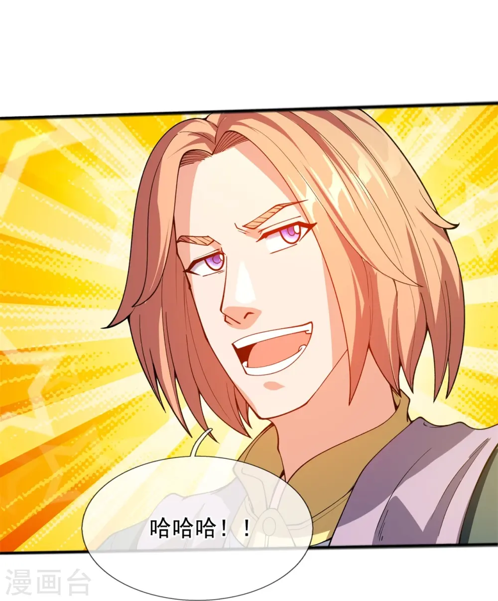 第312话 十五强名单17