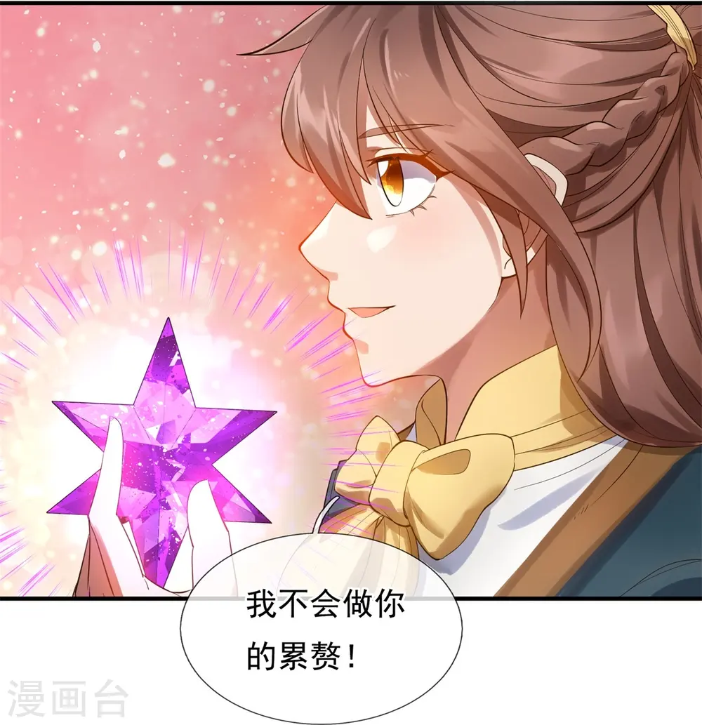 第325话 挑选武器13