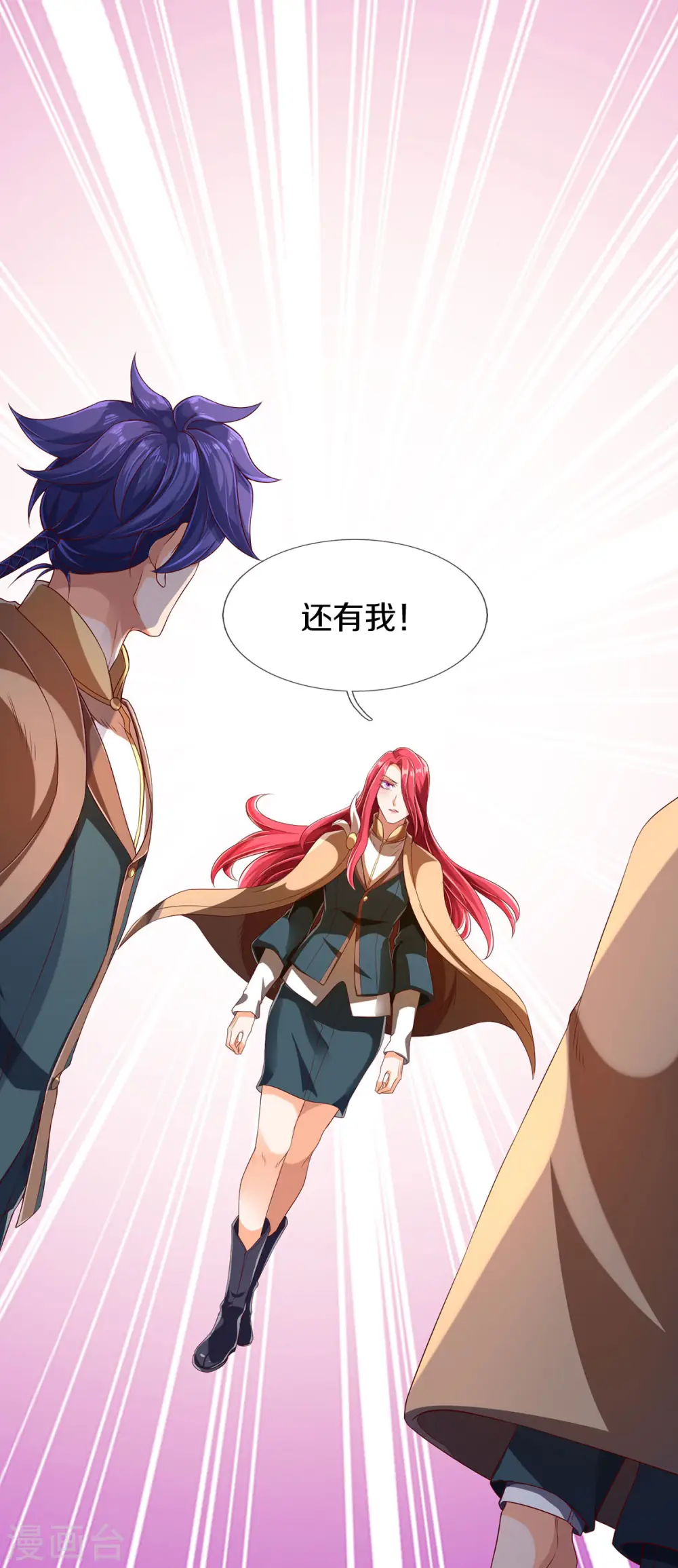 第220话 死神导师15