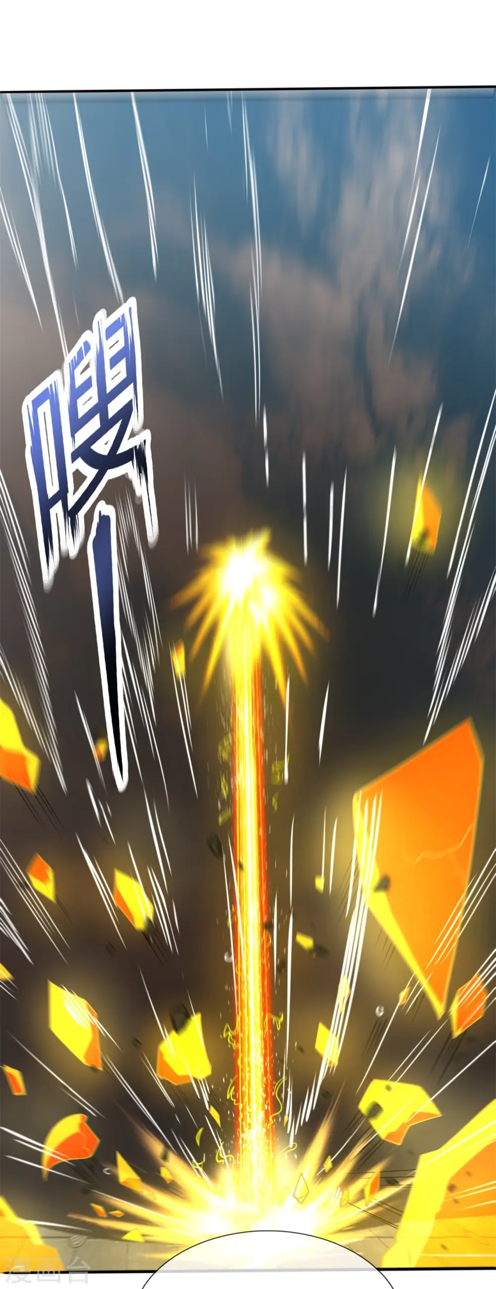 第309话 实力的差距14