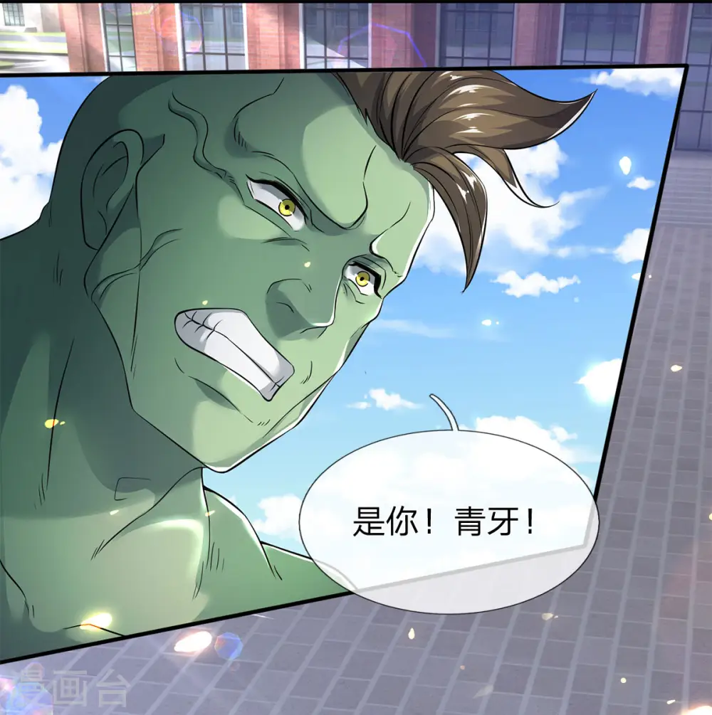 第210话 梁侃侃出现15
