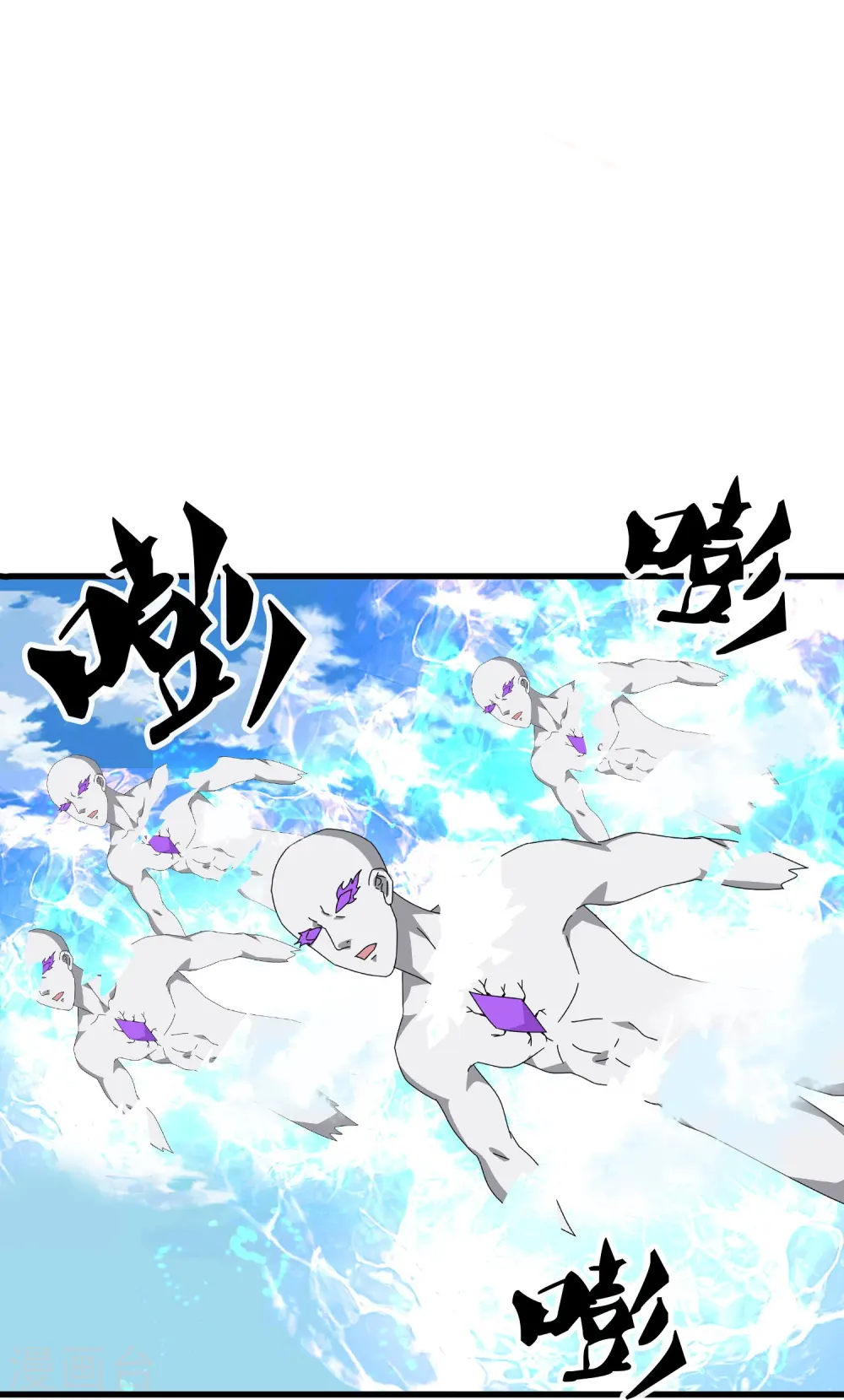 第354话 仙临8