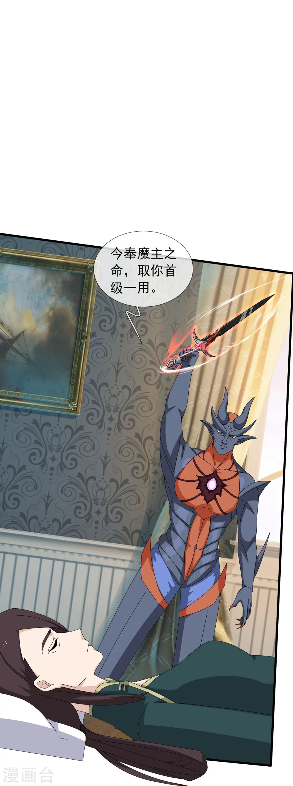 第366话 徐母遭刺杀8