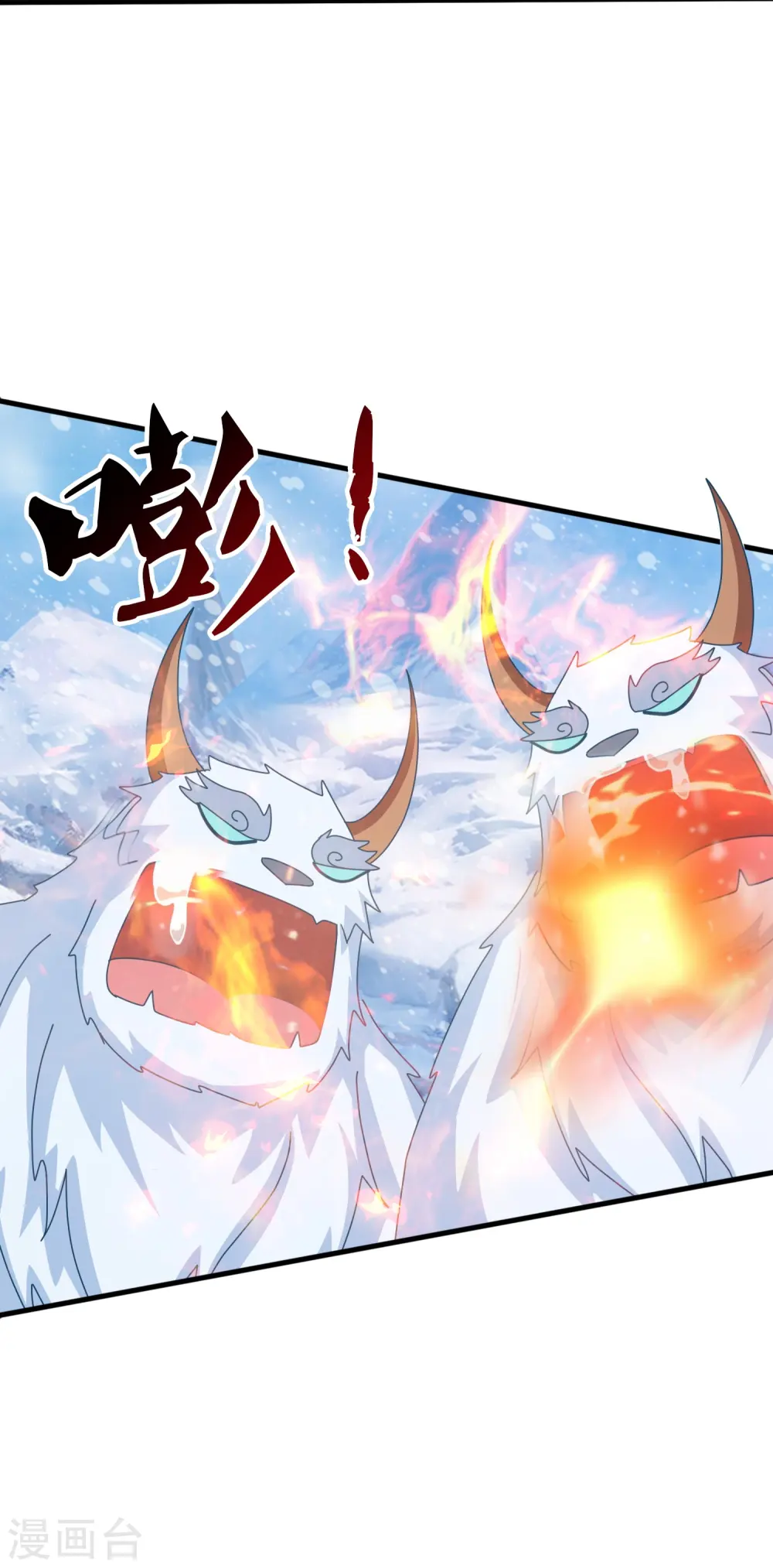 第397话 为母寻极冰之莲28