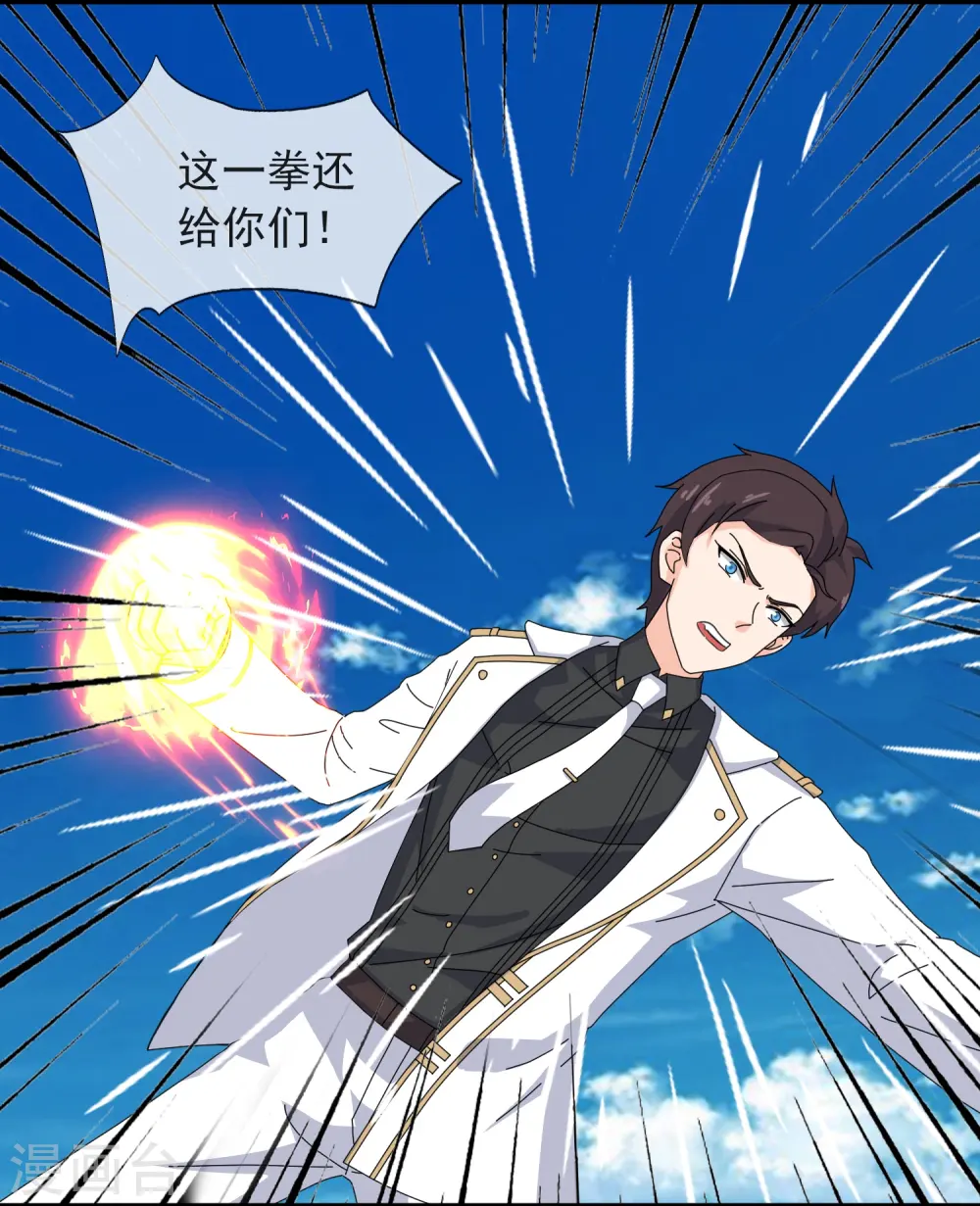 第389话 院长的训斥16
