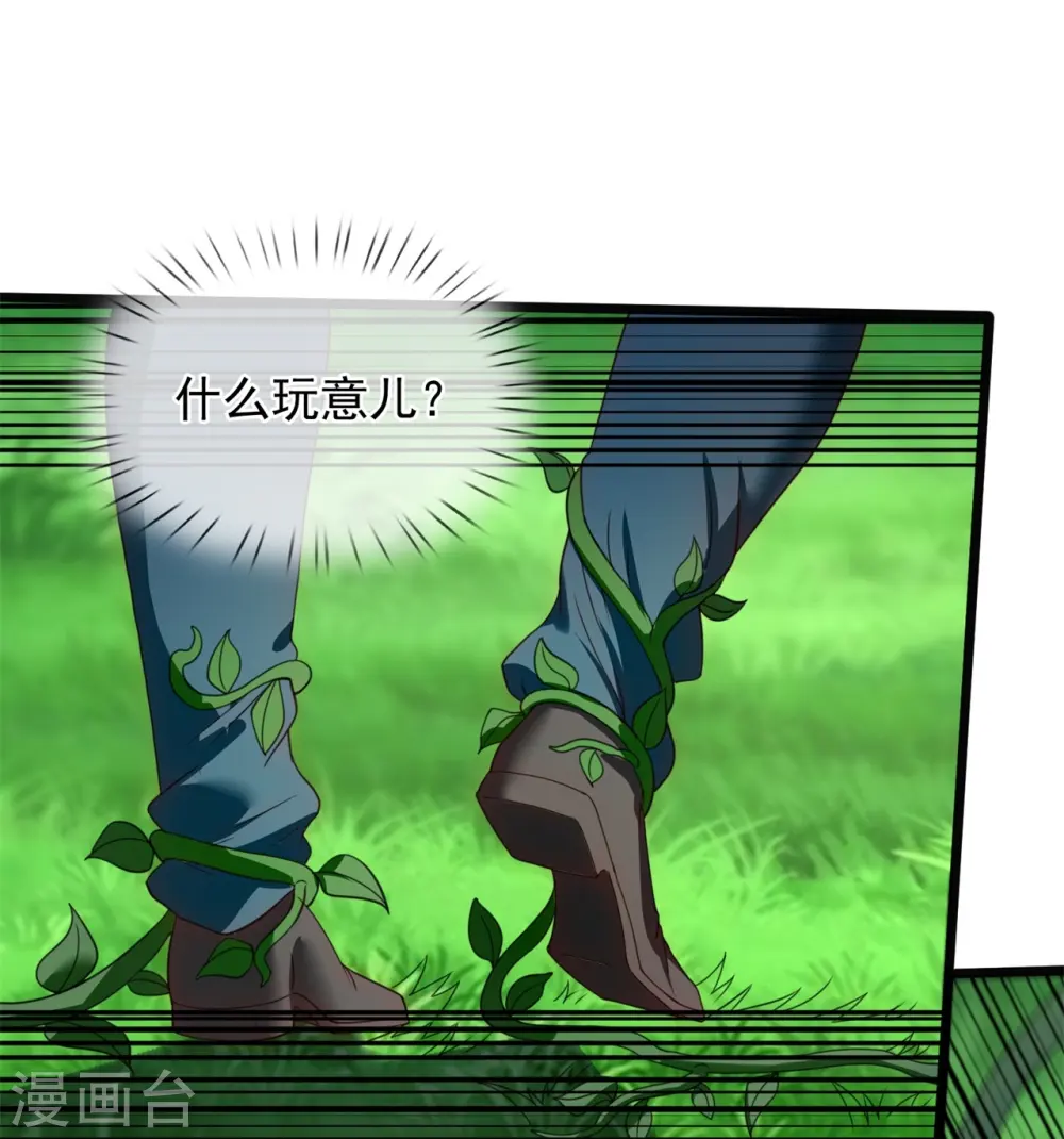 第333话 危机四伏23